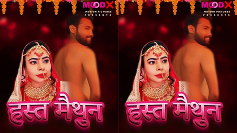 Hast Maithoon  | Season 01 | Episode 02